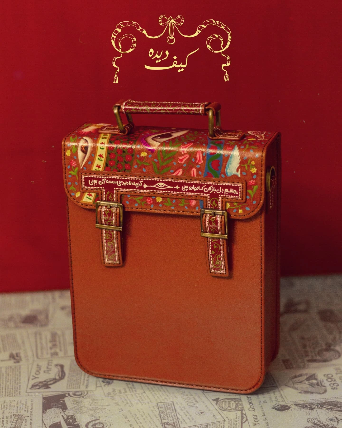 کیف دیده (چرم طبیعی) - مدل عمودی
