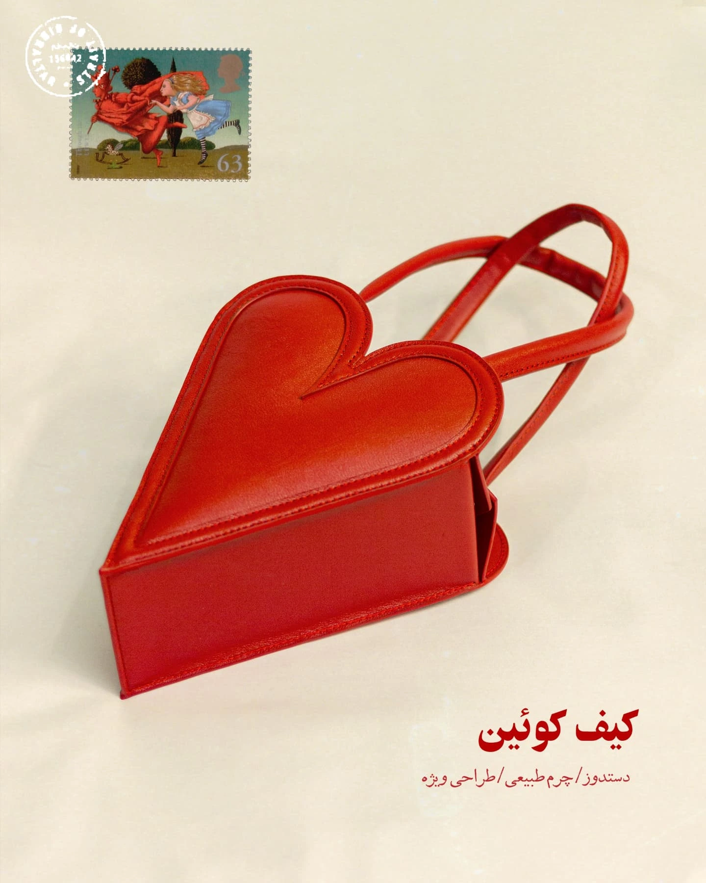 کیف کوئین (چرم طبیعی و دستدوز)