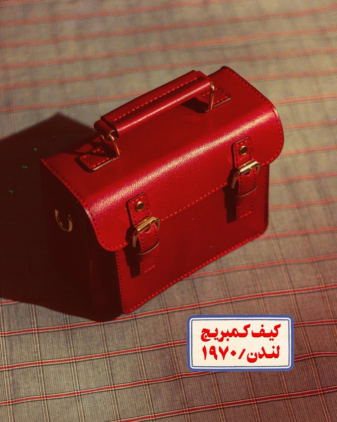 کیف لندن مدل کمبریج
