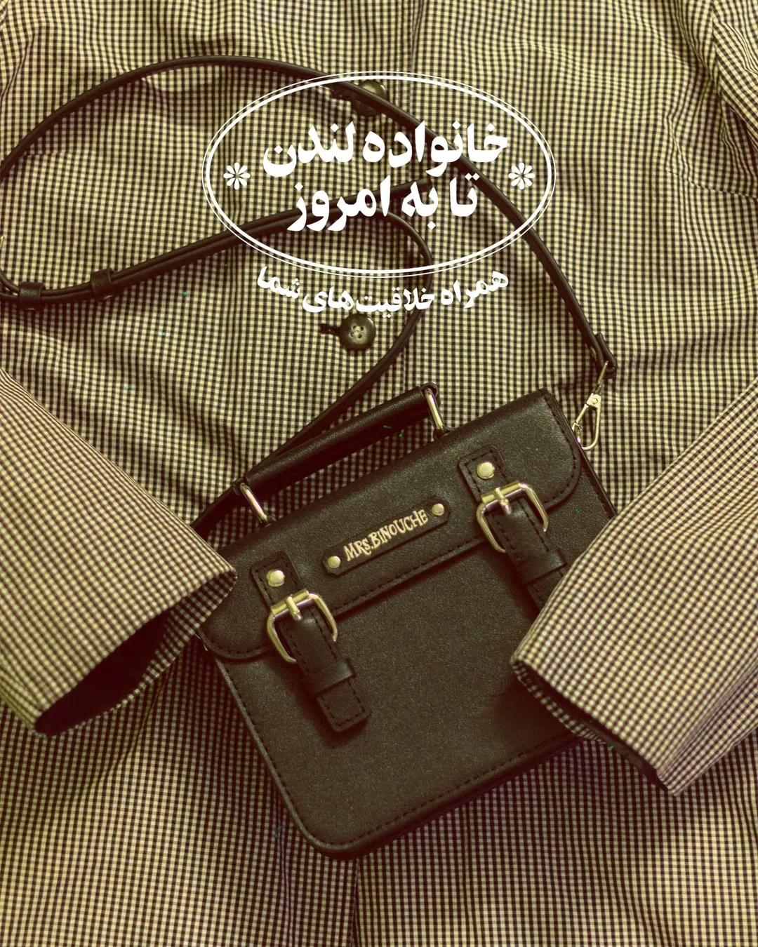 کیف کلاسیک لندن (خانواده لندن)