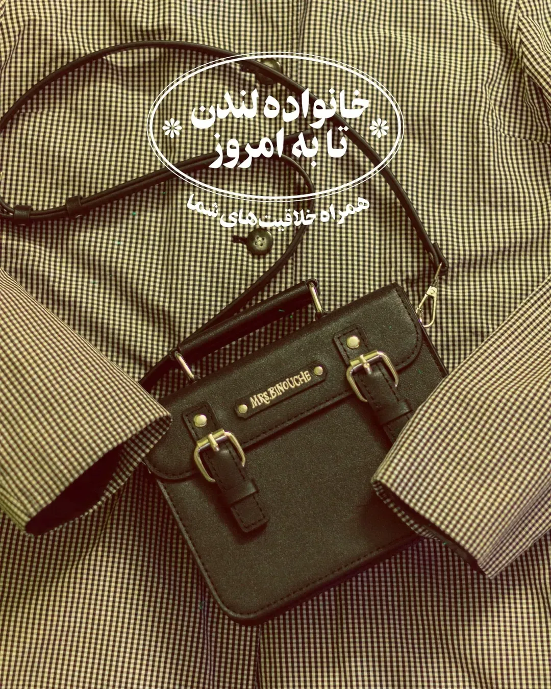 کیف کلاسیک لندن (خانواده لندن)