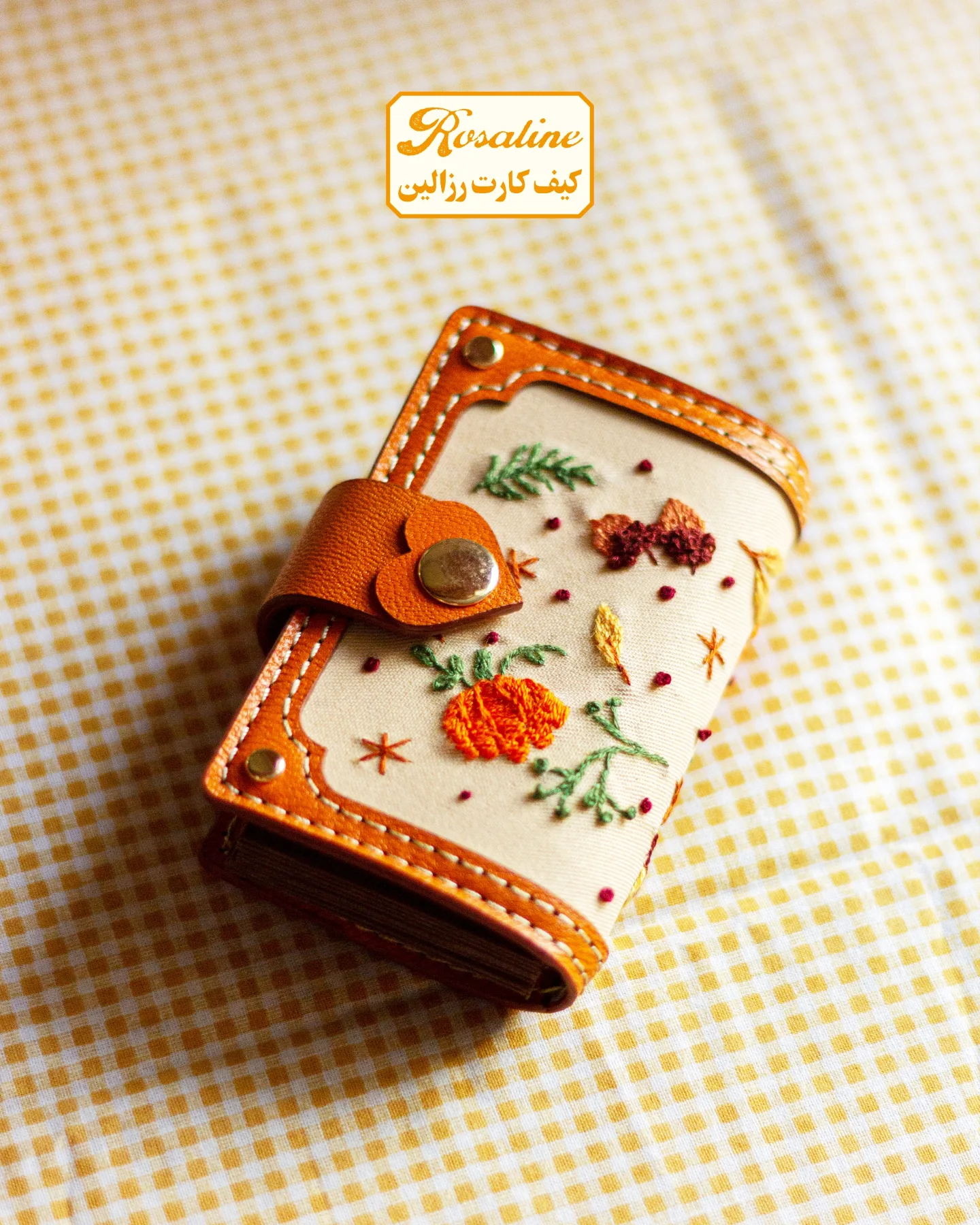 جاکارتی رزالین