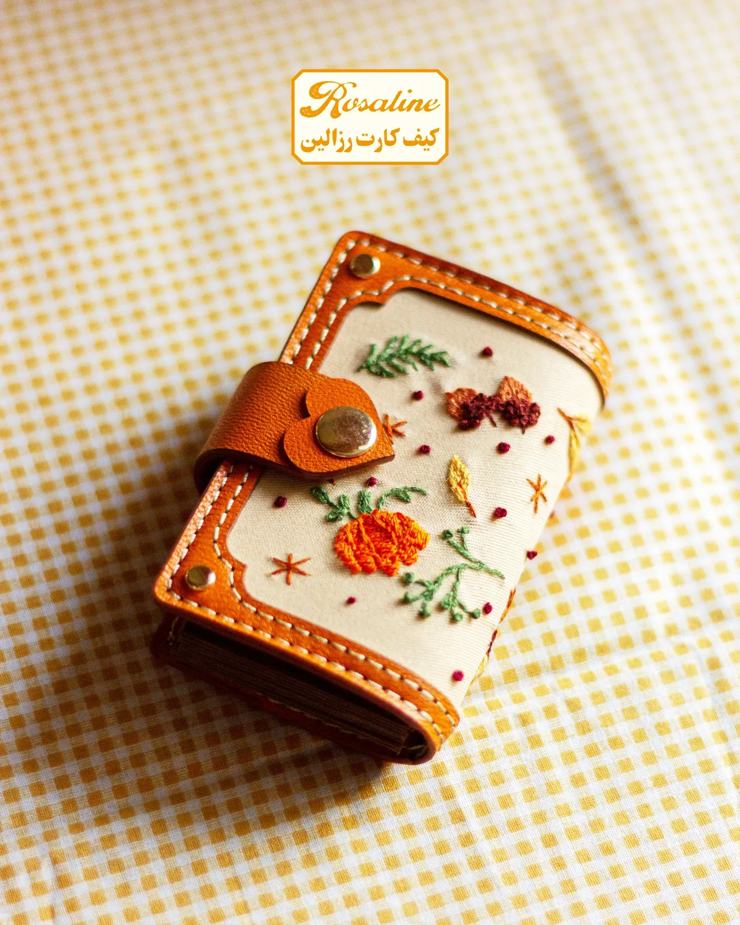 جاکارتی رزالین