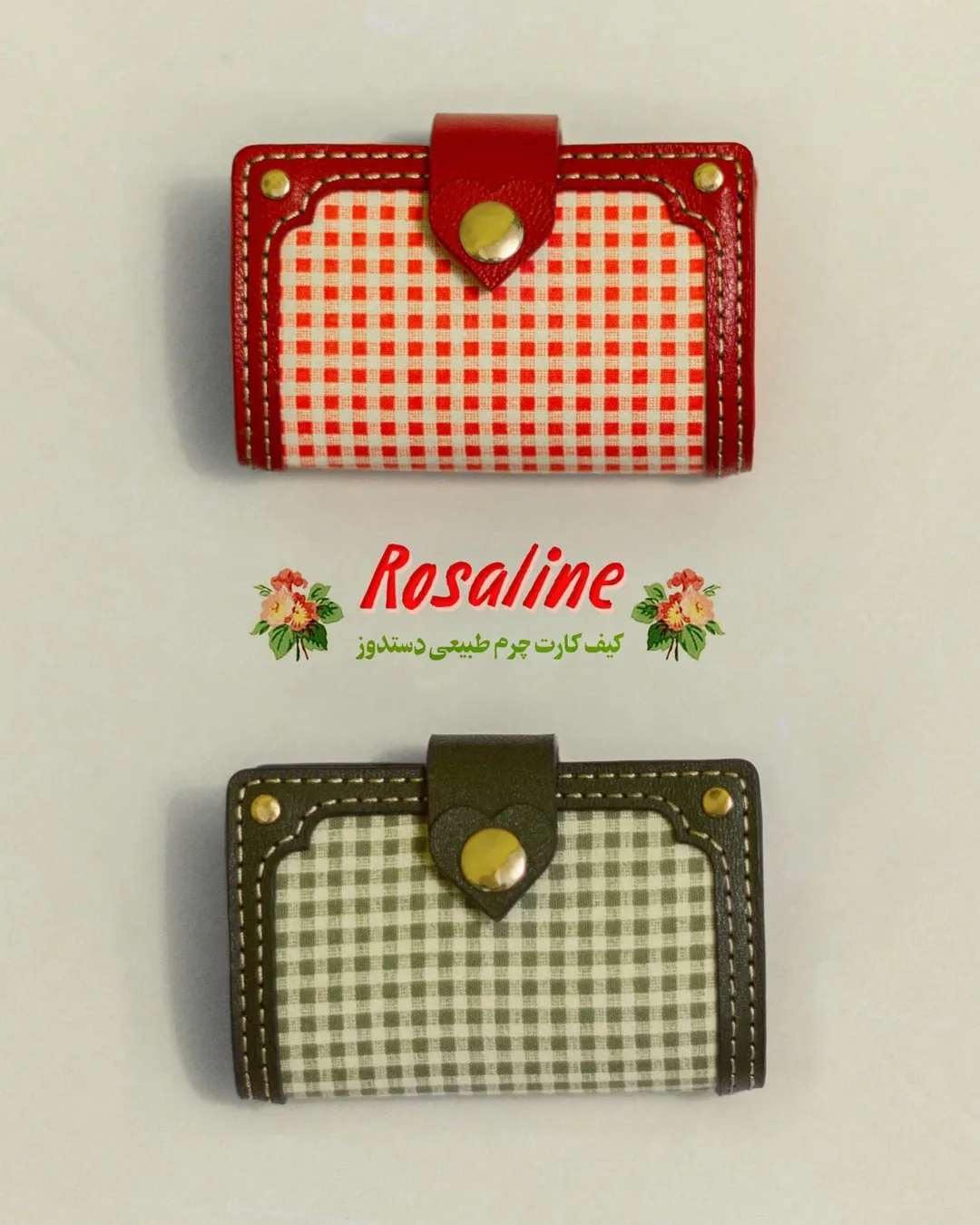 کیف کارت رزالین
