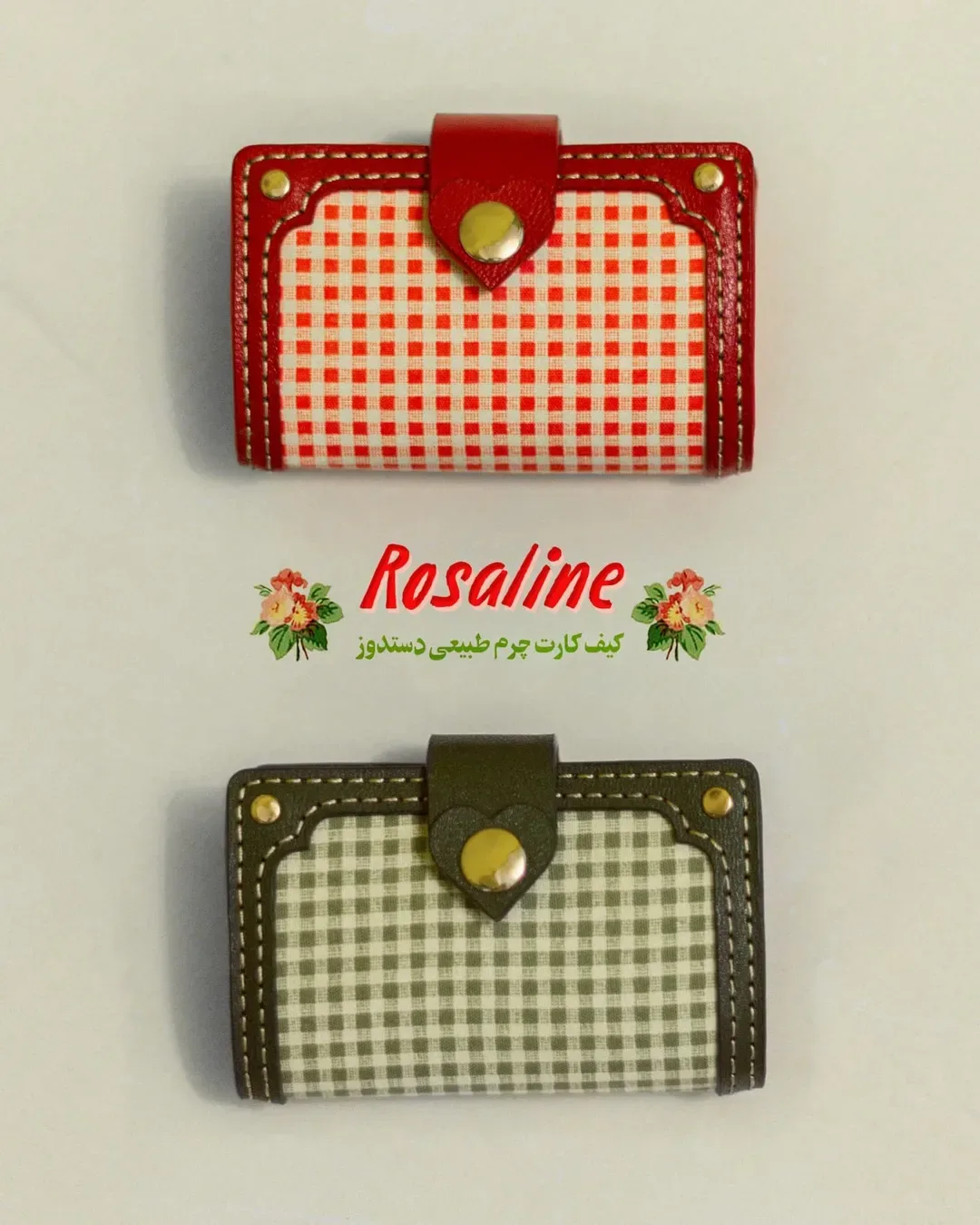 کیف کارت رزالین