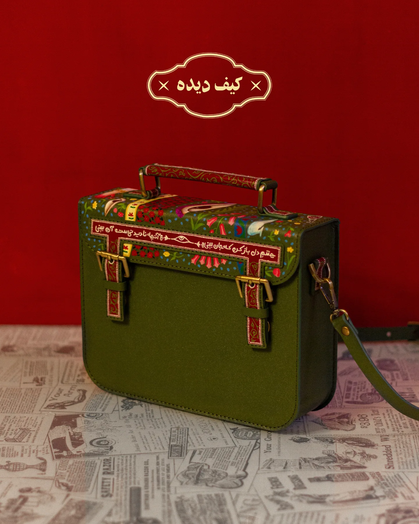 کیف دست‌دوز دیده (چرم طبیعی)