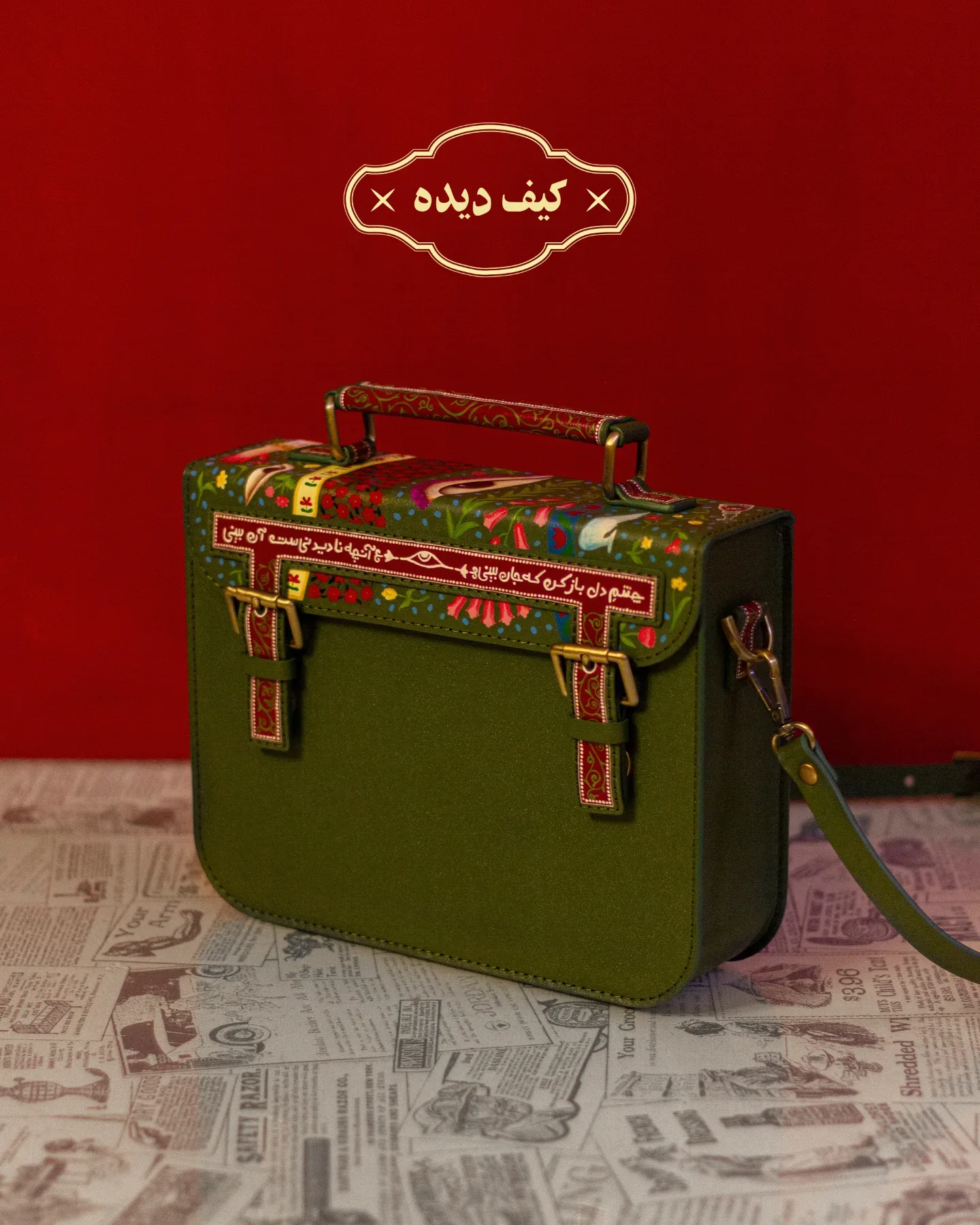 کیف دست‌دوز دیده (چرم طبیعی)