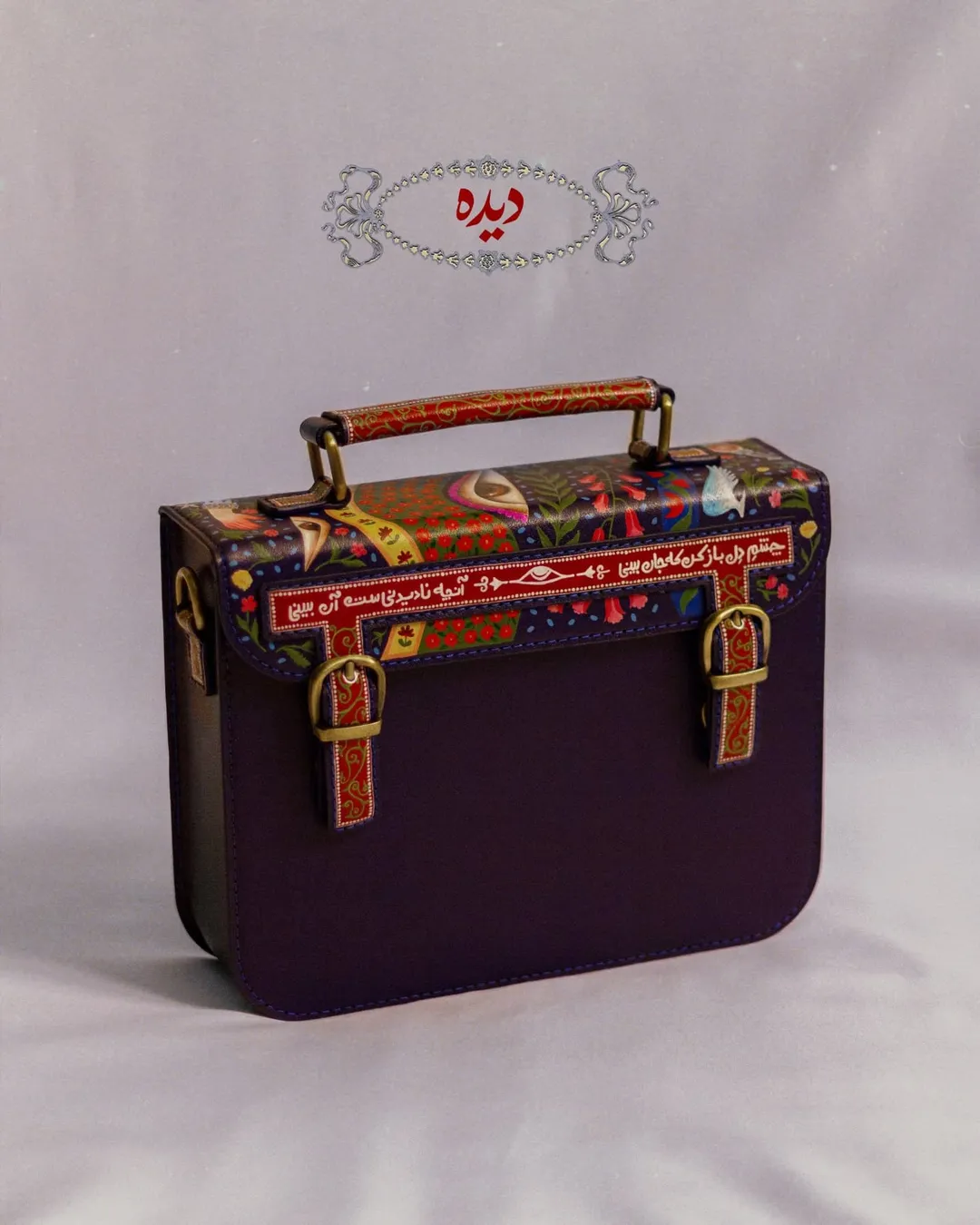 کیف دیده (چرم طبیعی)