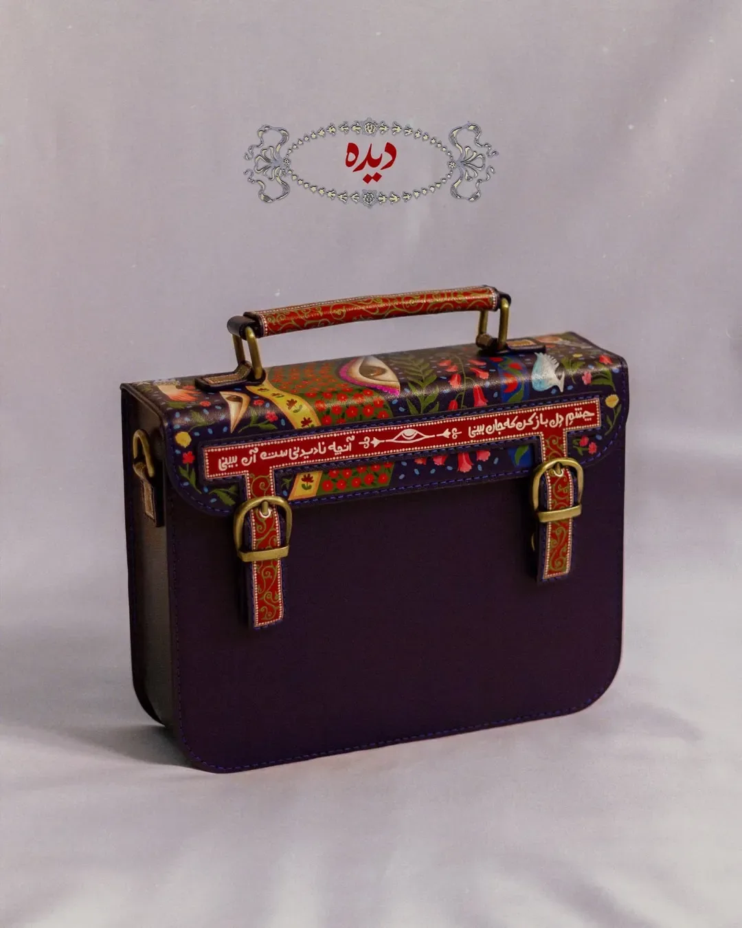کیف دیده (چرم طبیعی)