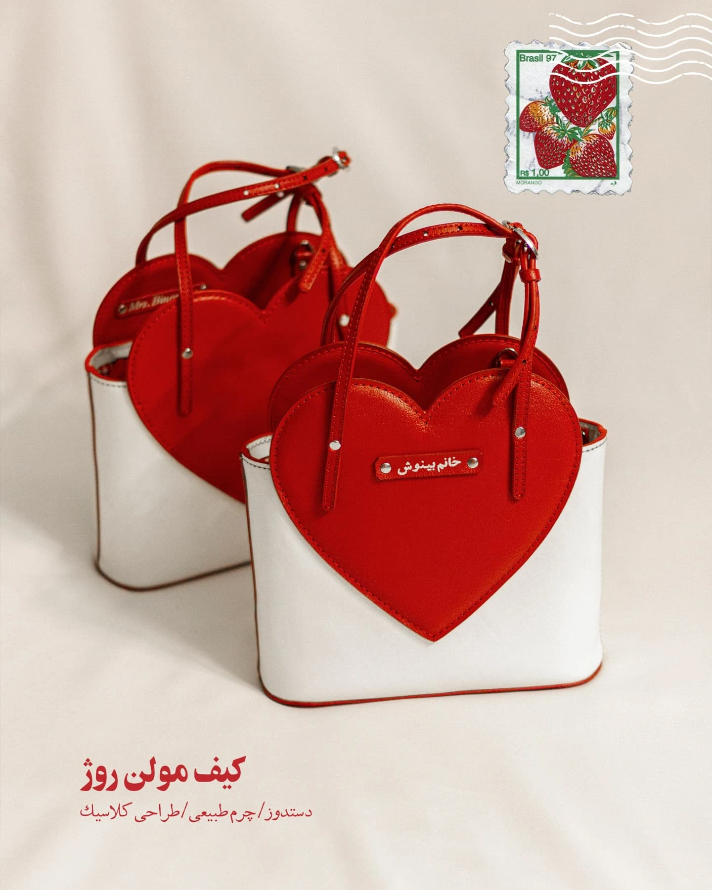 کیف مولن روژ دست‌دوز