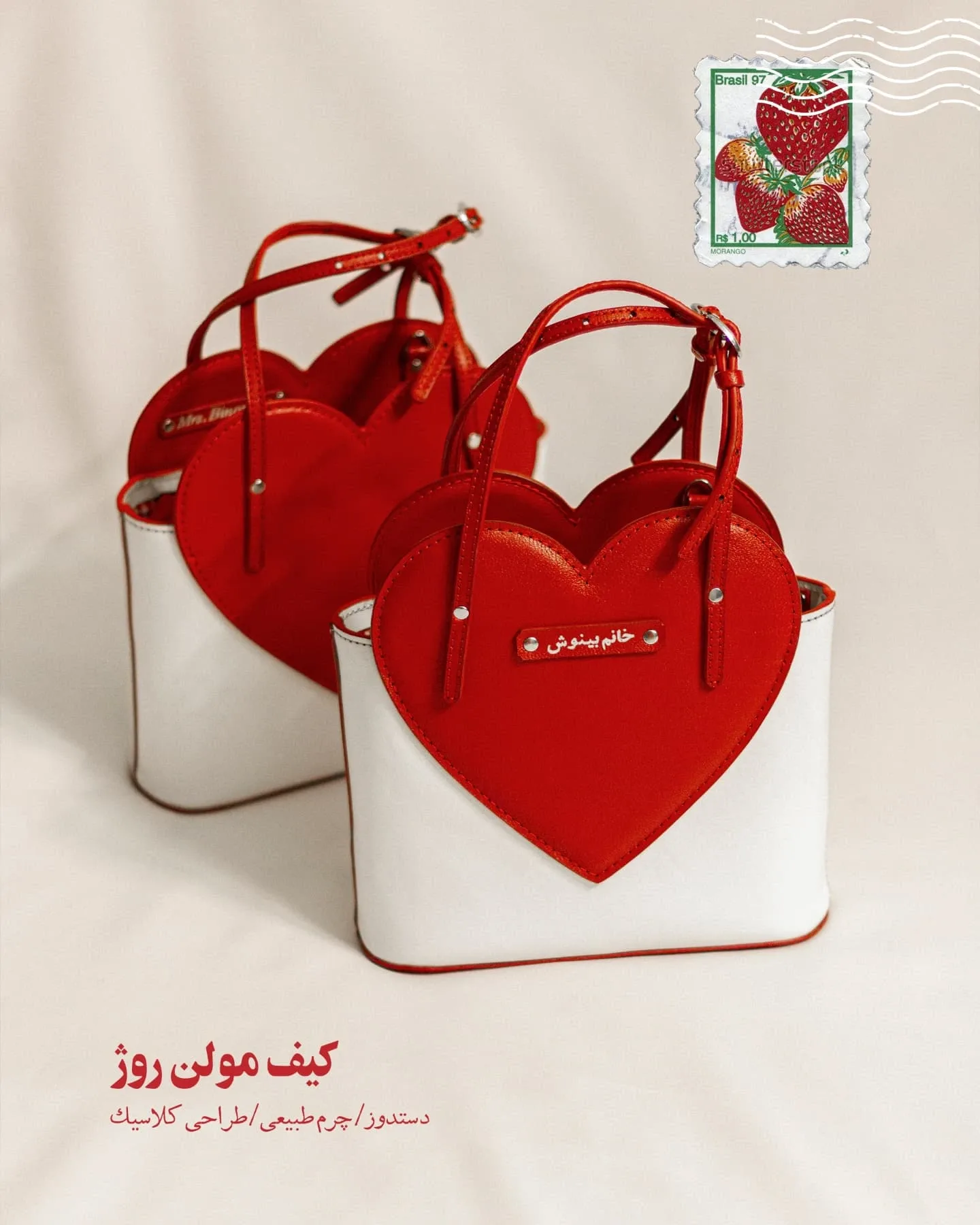 کیف مولن روژ دست‌دوز