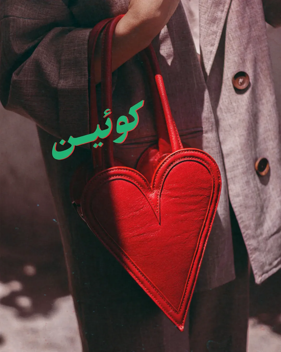 کیف کوئین (چرم طبیعی)