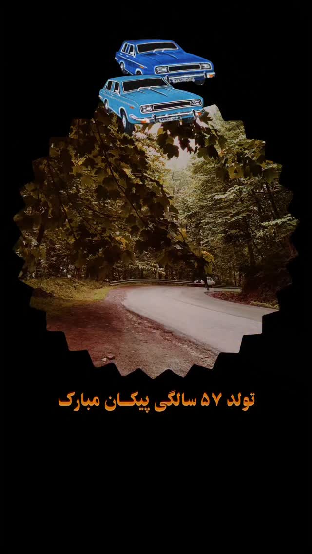 سنجاق‌سینه پیکان نقاشی‌دست
