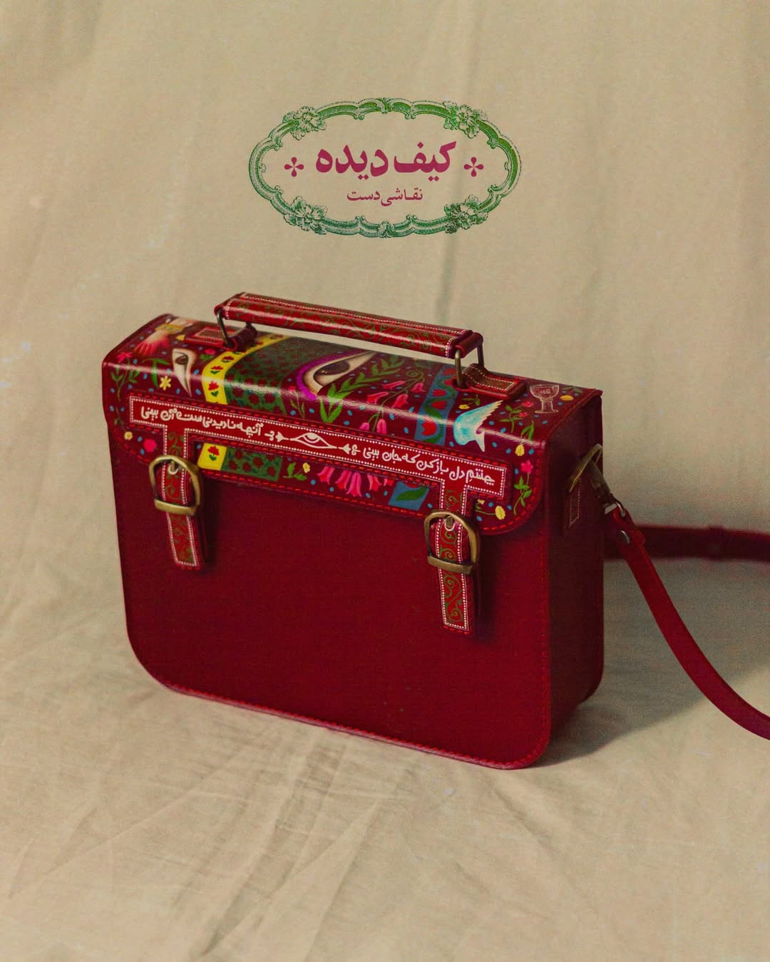 کیف دستی چرم طبیعی «دیده»
